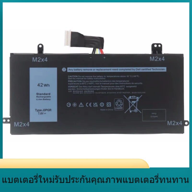 J0PGR แบตเตอรี่แท็บเล็ตใหม่สำหรับ Dell Latitude 5285 5290 2-in-1 T17G J0PGR