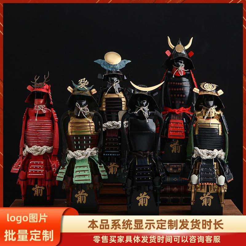 เกราะญี่ปุ่น Retro Distressed Armor Oda Nobunaga