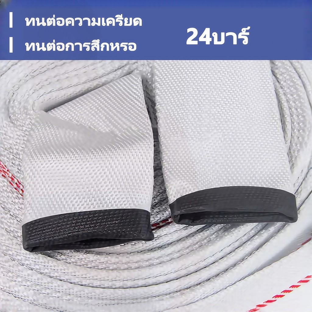 สายส่งน้ำ 15นิ้ว 2นิ้ว 25 นิ้ว 3นิ้ว 4นิ้ว ยาว 20/100  เมตร สายส่งน้ำPE รับแรงดันได้ uiiwell สายส่ง 