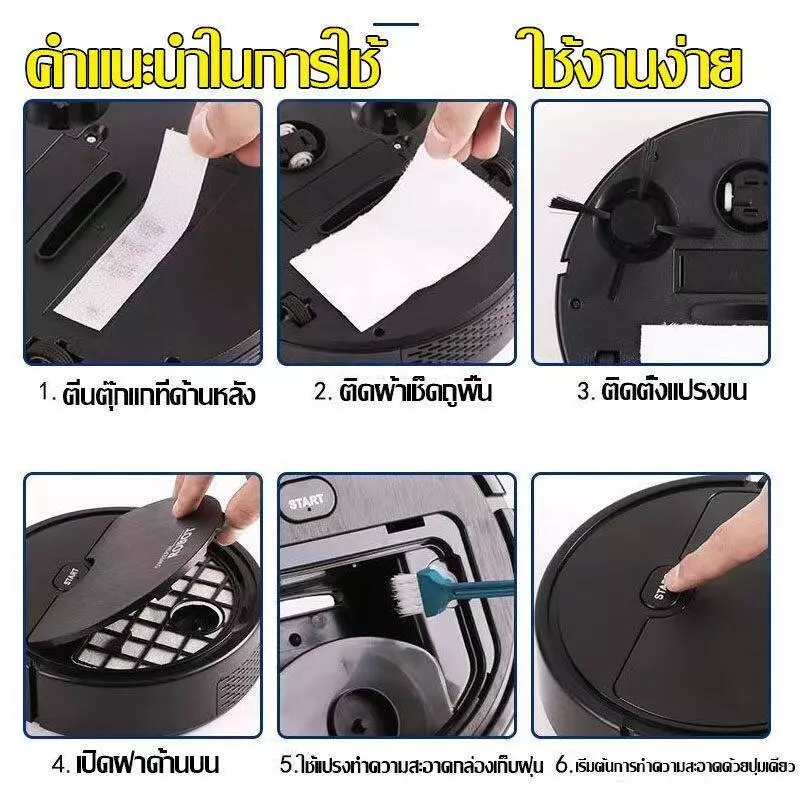 หุ่นยนต์ดูดฝุ่น 25000Pa อัจฉริยะ thumbnail 9