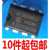 % ยี่ห้อใหม่ LCD Power Chip ICE3B0365J = 3B0365J-2 380365เจ แบบอินไลน์ 8 พิน
