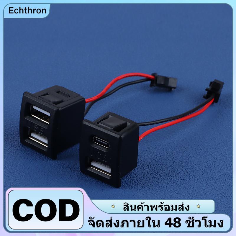 Echthron 1ชิ้น USB ตัวเมียชนิด-C, ซ็อกเก็ตสองชั้นสีดำ USB โคมไฟตัวเมียซ็อกเก็ตชาร์จไฟซ็อกเก็ตพร้อมสายเชื่อมต่อ th