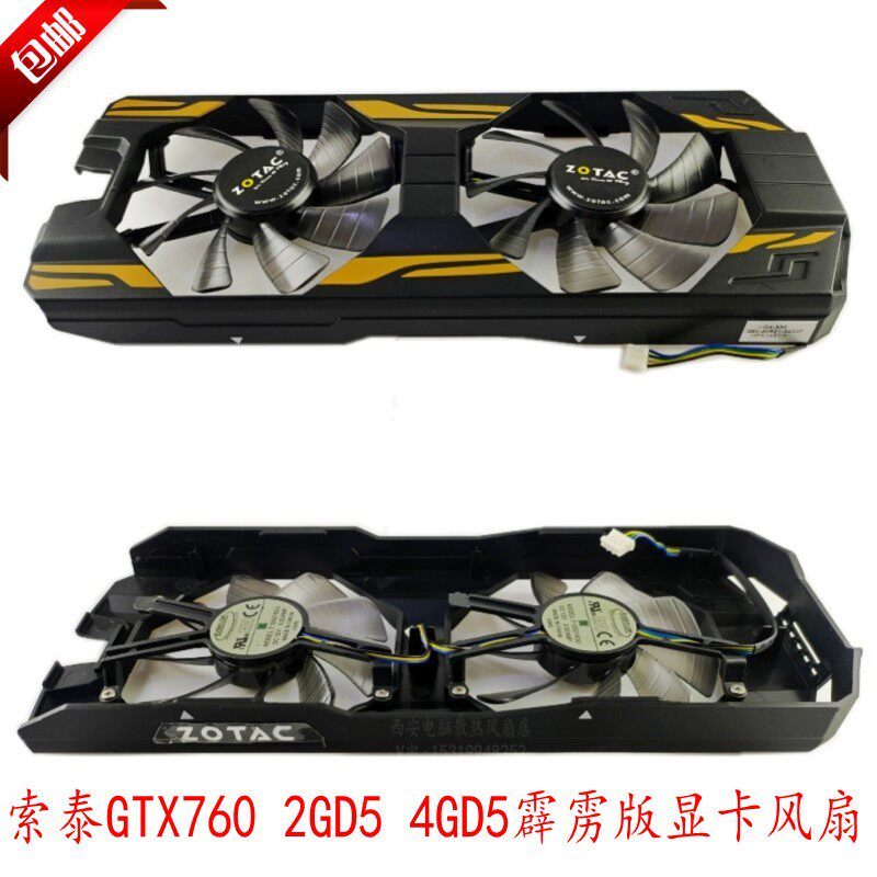 Brand New Original Sotai GTX760 2GD5 4GD5 Thunderbolt Version HA T129215พัดลมการ์ดจอ SU 12V