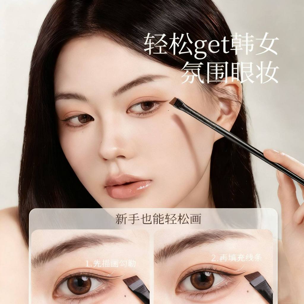 Ultra-Thin Blade Brush A102 Eyeliner Brush A103 Eyebrow A101 Set Angled Flat Head Lying Silkworm Bru