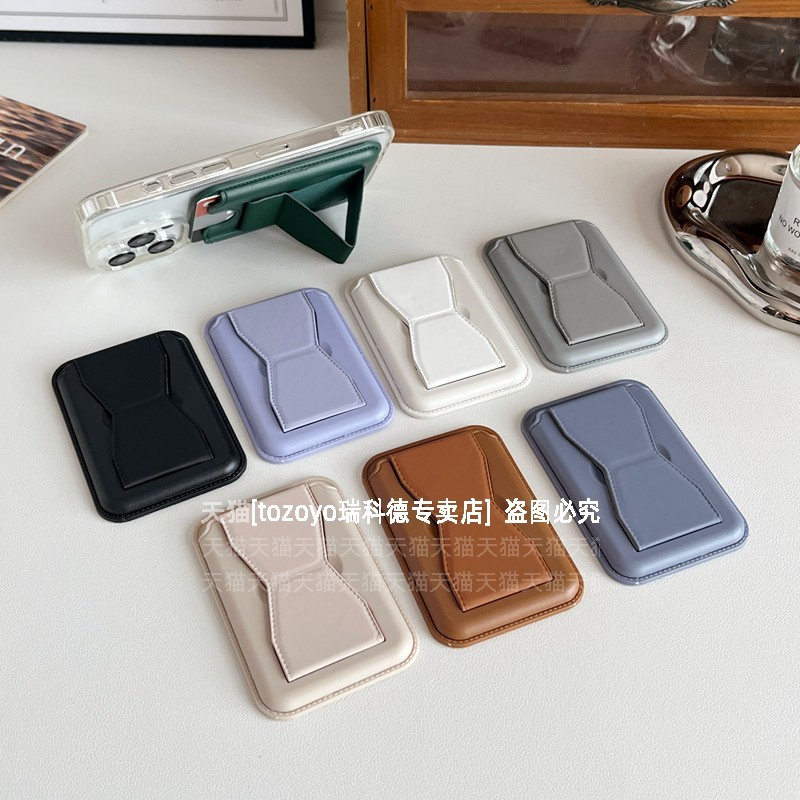 wallet magsafe magsafe wallet ผู้ถือบัตรมัลติฟังก์ชั่แหวนกลับสติกเกอร์ชาย