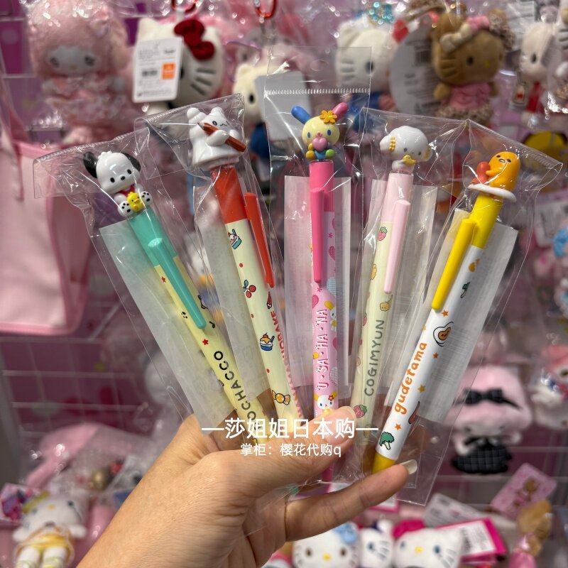 Japan Sanrio Flower Rabbit Wheat Cloud Flower Onimaru Lazy Egg Doll Press ปากกาลูกลื่นสีดํา