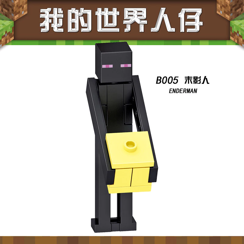 เลโก้ Minecraft บล็อกตัวต่อ Minecraft ชุดตัวละคร Steve และมอนสเตอร์ thumbnail 8