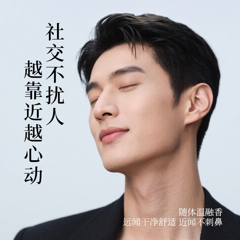 [คลังสินค้าพร้อม] -1028 Shen Yun Perfume Balm ผู้ชายผู้หญิง Body Balm Lasting Eau De Toilette Perfum