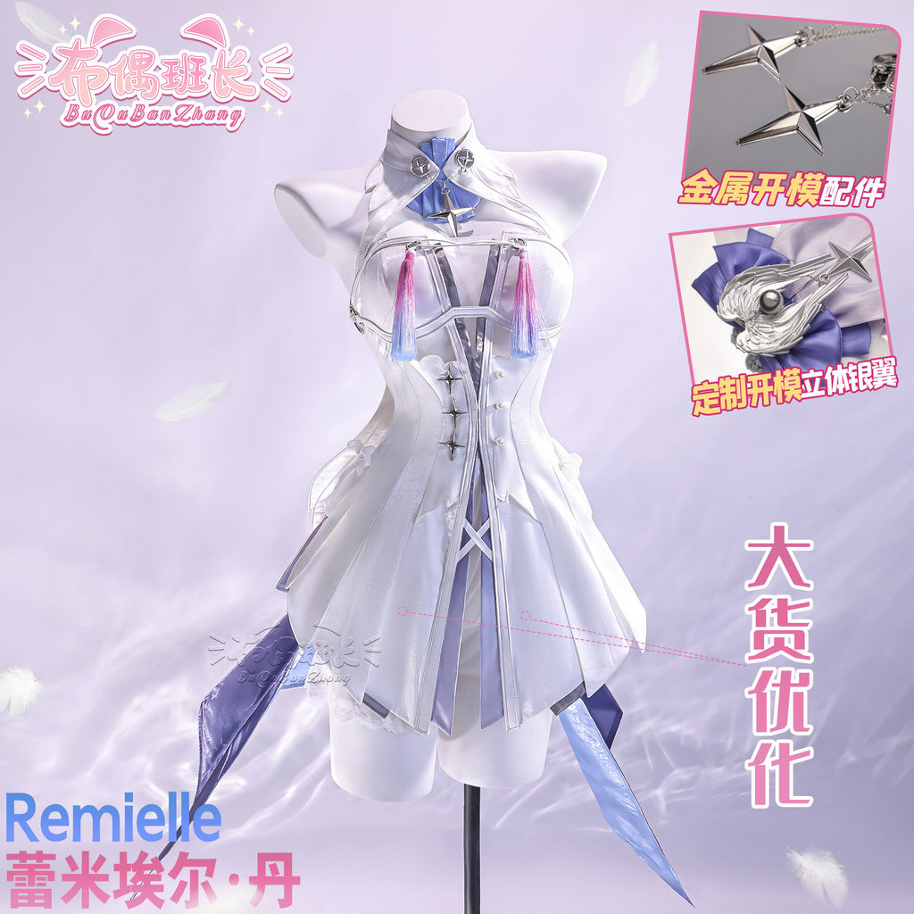 Zenless Zone Zero Remiel Dan Cosplay Costume
