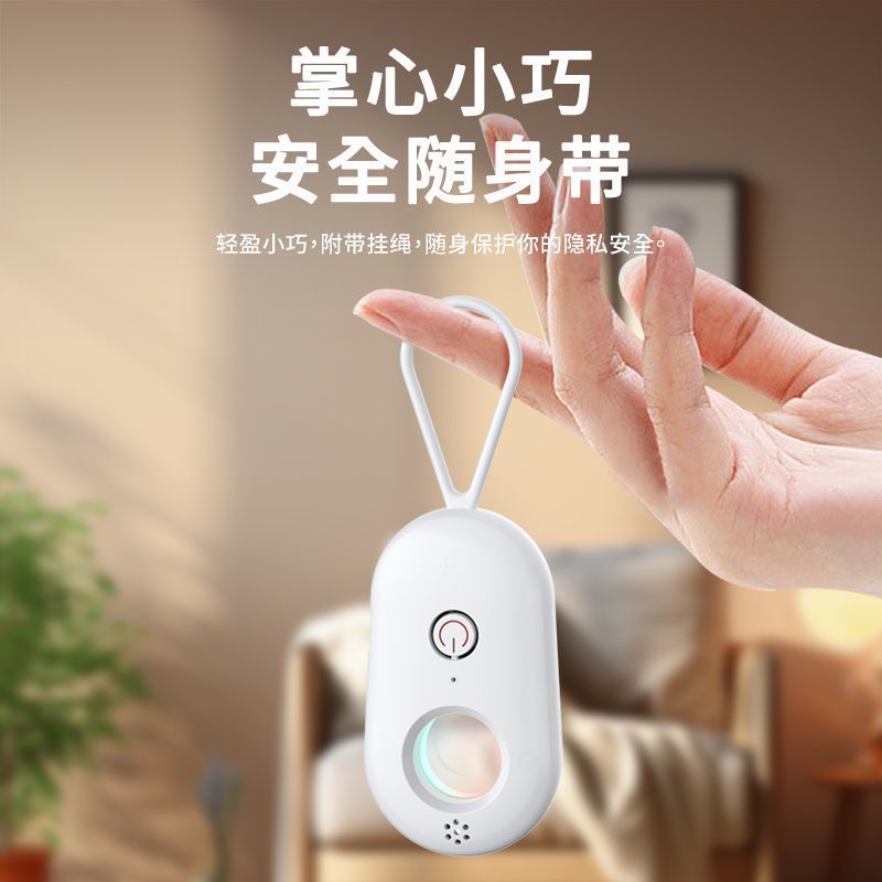 สําหรับกล้องเฉพาะเครื่องตรวจจับ Multi-Function Hotel Anti-Privacy Handy เครื่องมือ Anti-Stealing Ant