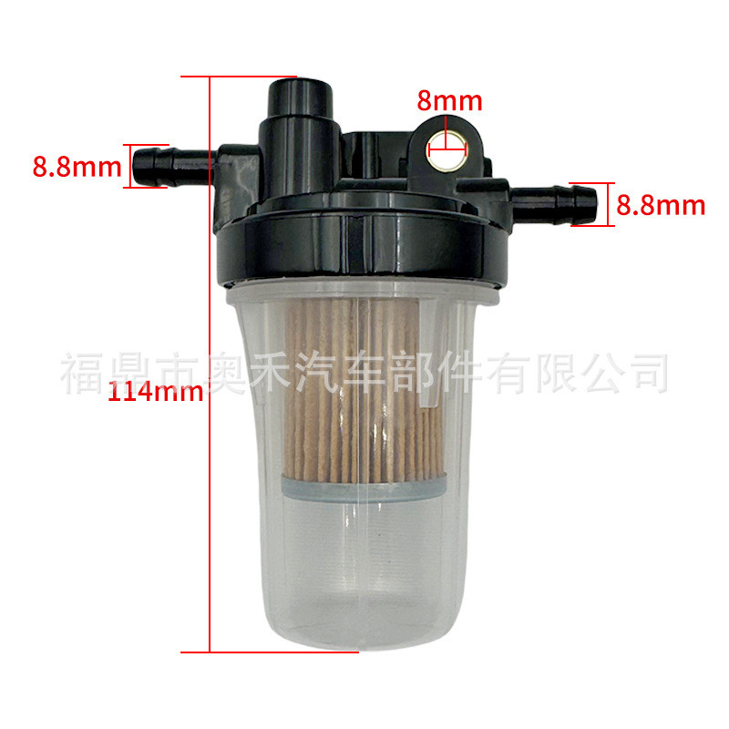 6A320-58862 เครื่องแยกน้ําน้ํามันเหมาะสําหรับรถแทรกเตอร์ Kubota B & L Series กรองดีเซล Kubota