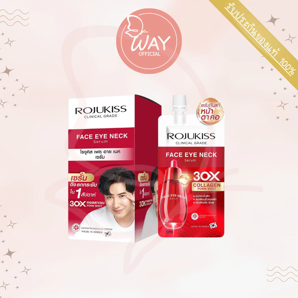 [กล่อง x6] Rojukiss Face Eye Neck Serum 8ml โรจูคิส แอนติ-กราวิตี้ เฟส อาย เนค เซรั่ม 8ml