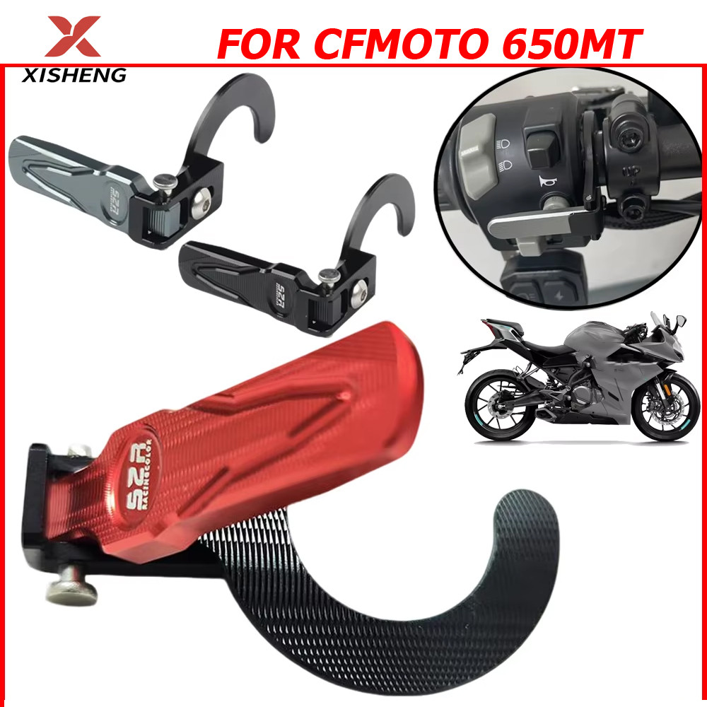 สําหรับ CFMOTO CF MOTO 250SR 300SR SR300 300 SR 250 SR รถจักรยานยนต์ฮอร์นปุ่มสวิทช์ Shell Extender E
