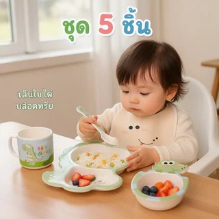 COD ชุดจานข้าวเด็ก 5 ชิ้น ใยไผ่ ลายการ์ตูน จานหลุมเด็ก ชามเด็ก แก้วน้ำ ช้อนส้อม ฝึกกินเอง