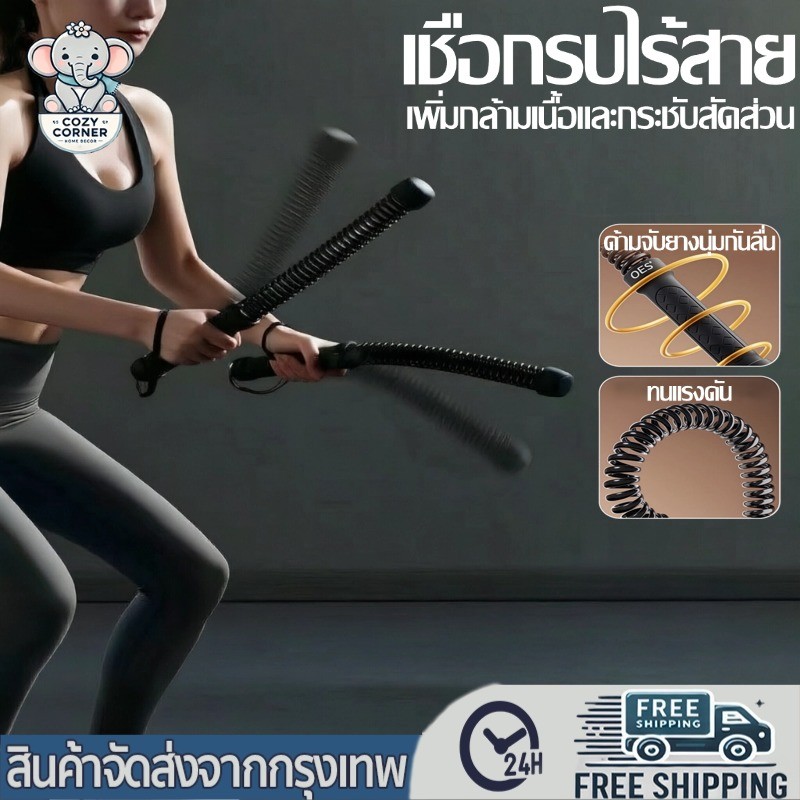 เชือกรบไร้สาย สแตนเลส สปริงยืดหยุ่นสูง เชือกความแข็งแรงของแขนไม่ลื่นทนทาน