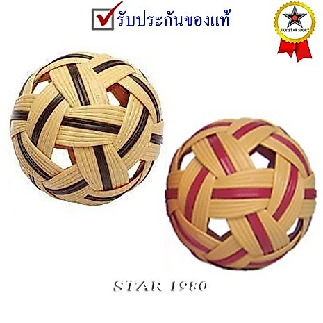 ลูกตะกร้อ รุ่น ฝึกซ้อมเบื้องต้น (bw) k+n05 p