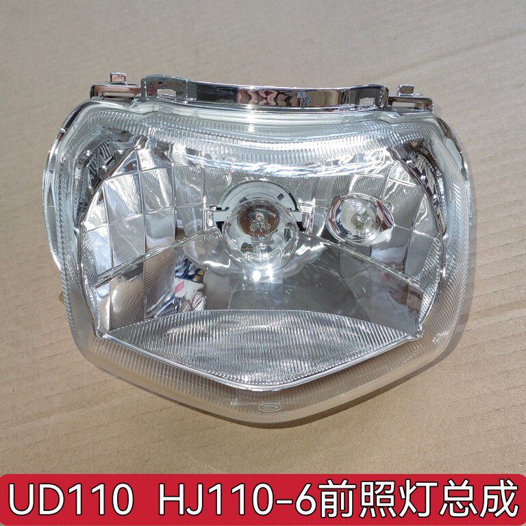 เหมาะสําหรับรถจักรยานยนต์ Haojue UD110 HJ110-6-6A ชุดไฟหน้า
