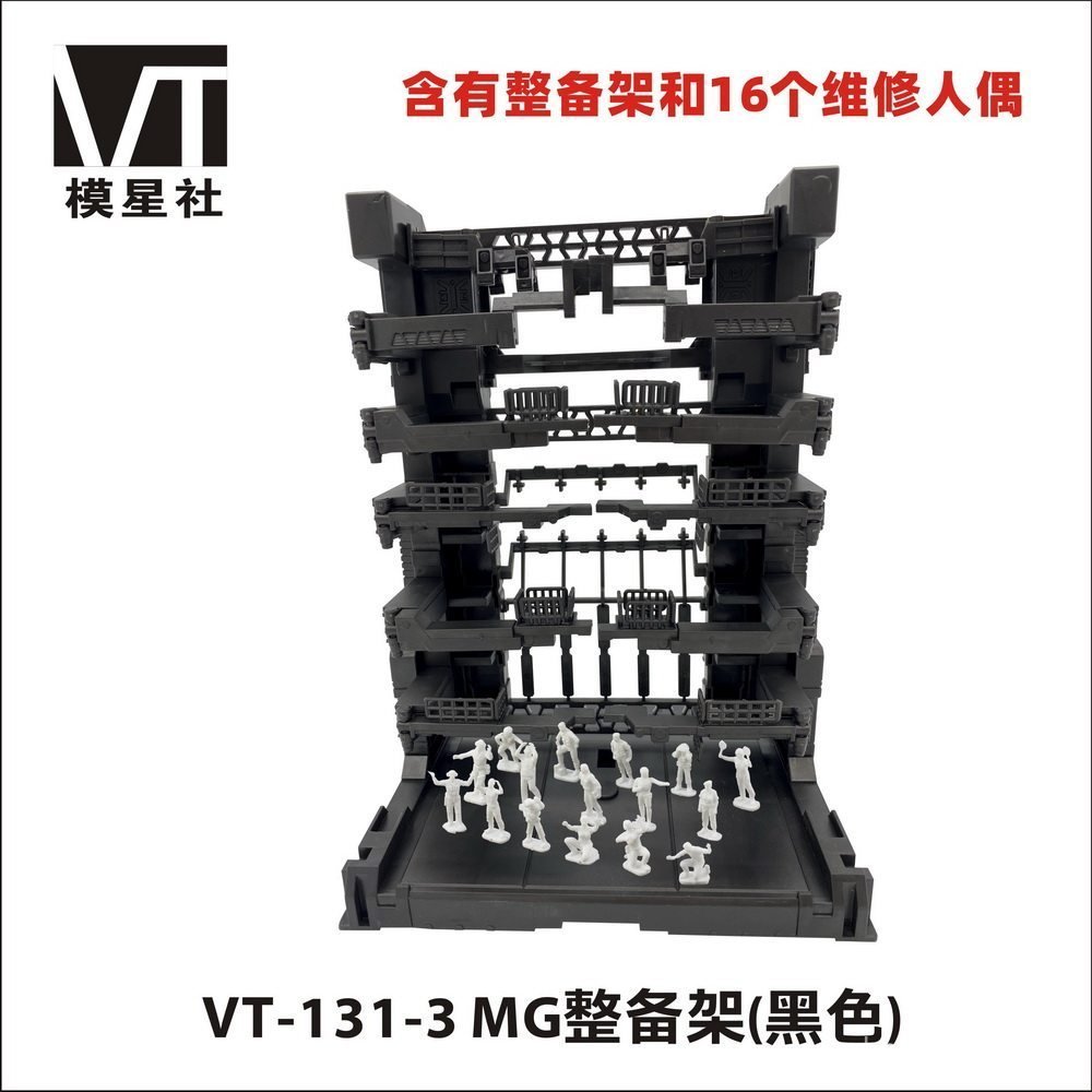 รุ่นทั้งเตรียม Rack Nest Gnaku สัตว์กรงประกอบรุ่นฉากพื้นหลังคณะกรรมการ Frontline ฐานสีดําสีขาว Z9J1