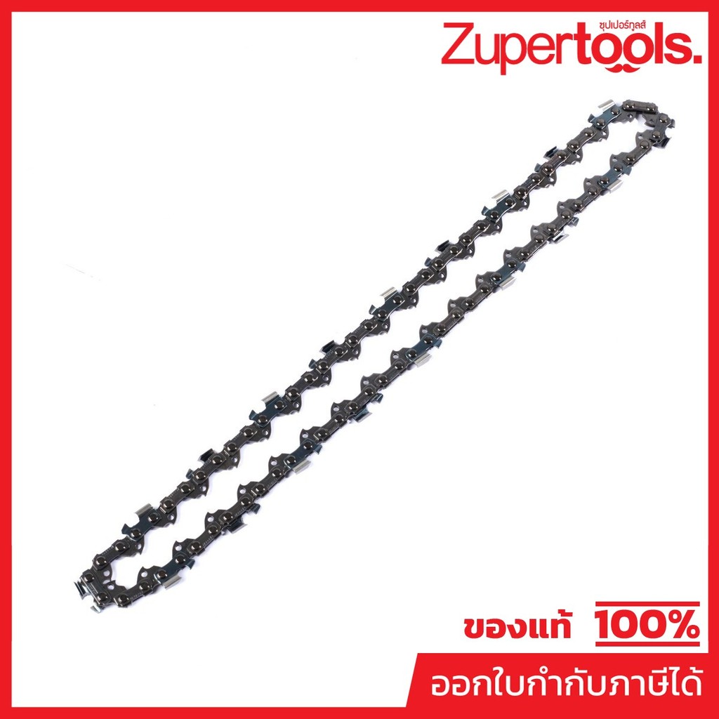 MAKITA มากีต้า MP196142-7 อะไหล่ EY401MP โซ่ 91VXL-39ข้อ(191H20-4) SAW CHAIN SET Code 191H20-4