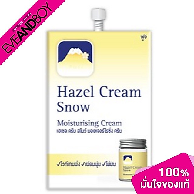 FUJI - Hazel Cream Snow Moisturising Cream