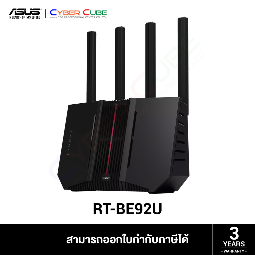 ASUS RT-BE92U BE9700 Tri-band WiFi 7 Router ( เร้าเตอร์ ) ROUTER