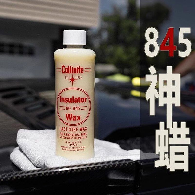 Oriental Fuxiang Trading Co., Ltd. American Original Collinite Collinite Car Wax Insulator Wax Liqui