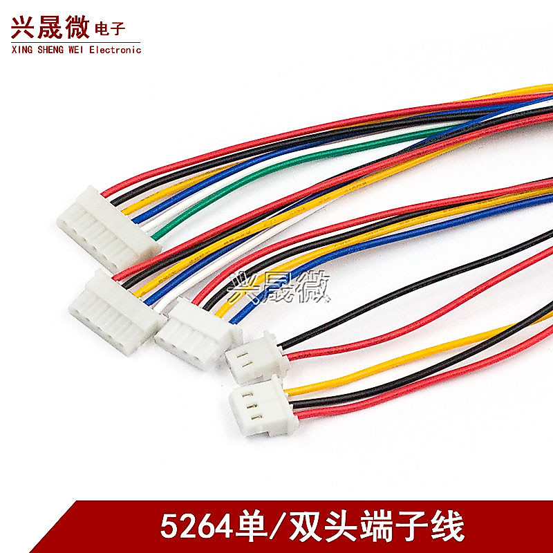 5264 Terminal Wire Single Double-ended Color Connection Wire 2P-6P Pitch 2.54 มม.ลวดอิเล็กทรอนิกส์ 26awg
