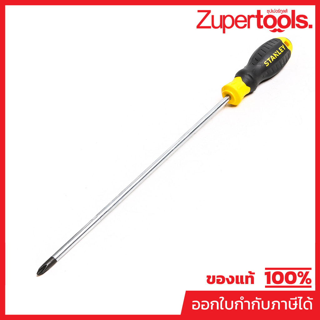 STMT60813-8 ไขควงปากแฉก PH2X250มม