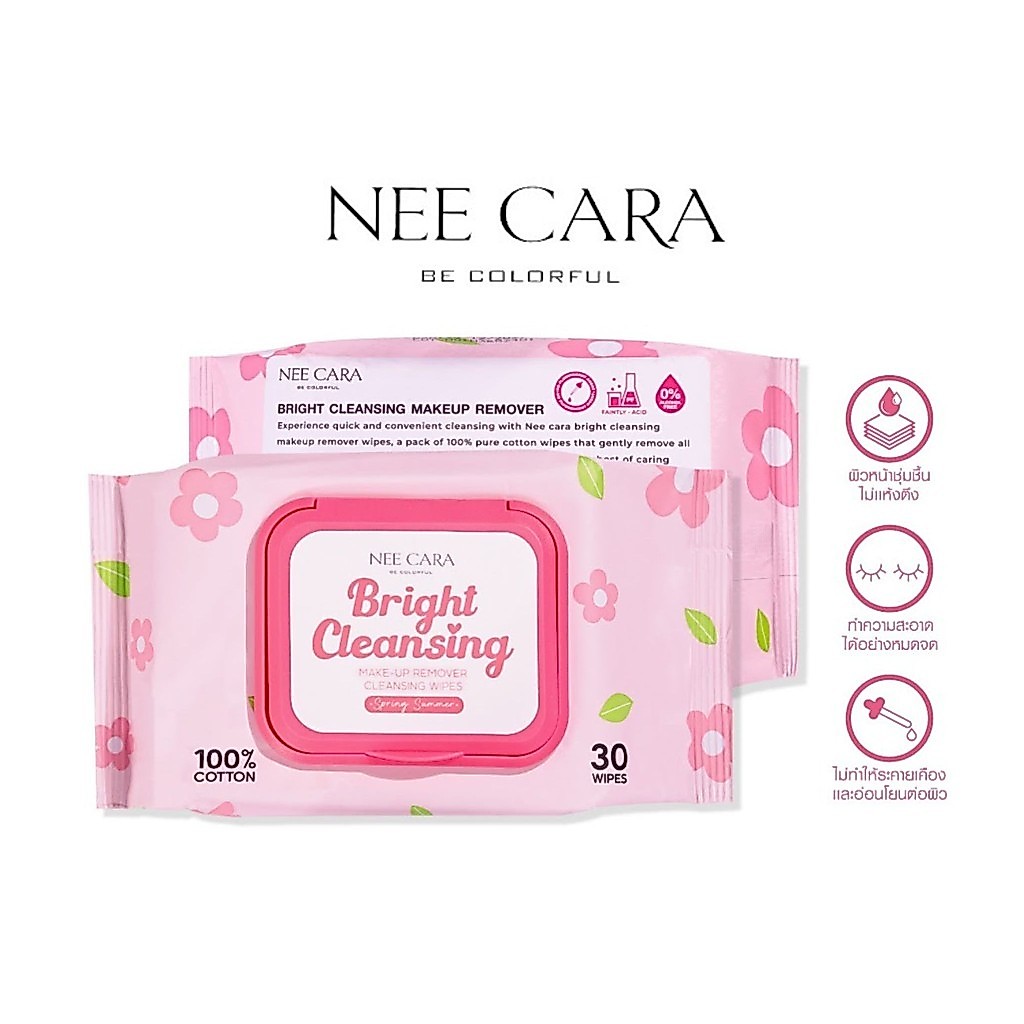 ♦️ของแท้·ส่งด่วน·ถูก♦️Nee Cara BrightCleansingMakeUpRemoverCleansingWipes #N365 เมคอัพรีมูฟเวอร์คลีนซิ่งไวป์x1 ชิ้นdayse