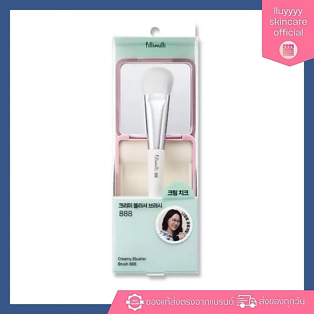 (กดในไลฟ์สด30%) FILLIMILLI CREAMY BLUSHER BRUSH 888 (+MAKE-UP PALETTE) แปรงปัดแก้ม แถมพาเลทผสมสี