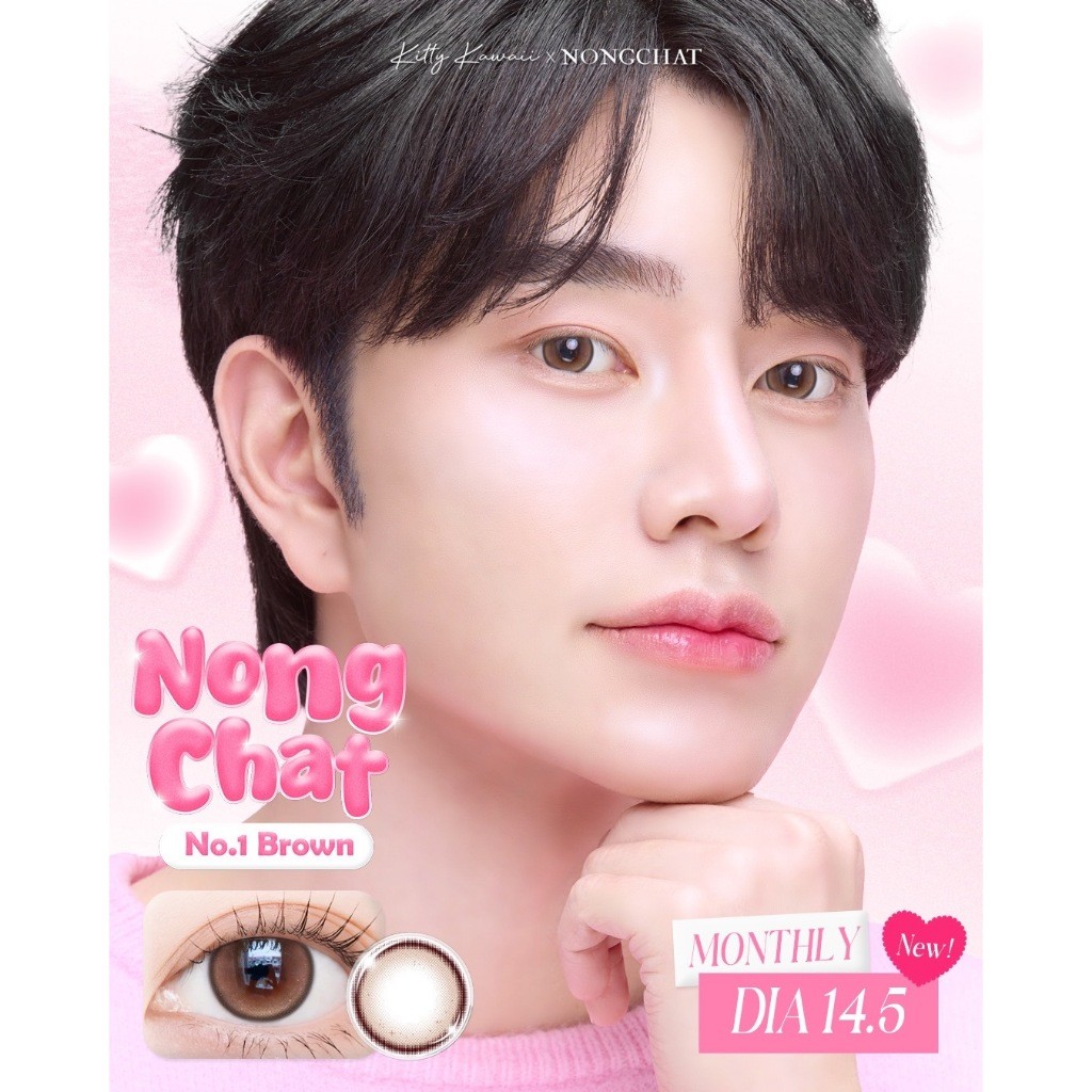คอนแทคเลนส์(กลาง) Nong Chat No.1 Brown ขนาดกลาง (Kitty Kawaii) ลายฮิต ขายดีมาก กรองแสงกันยูวี