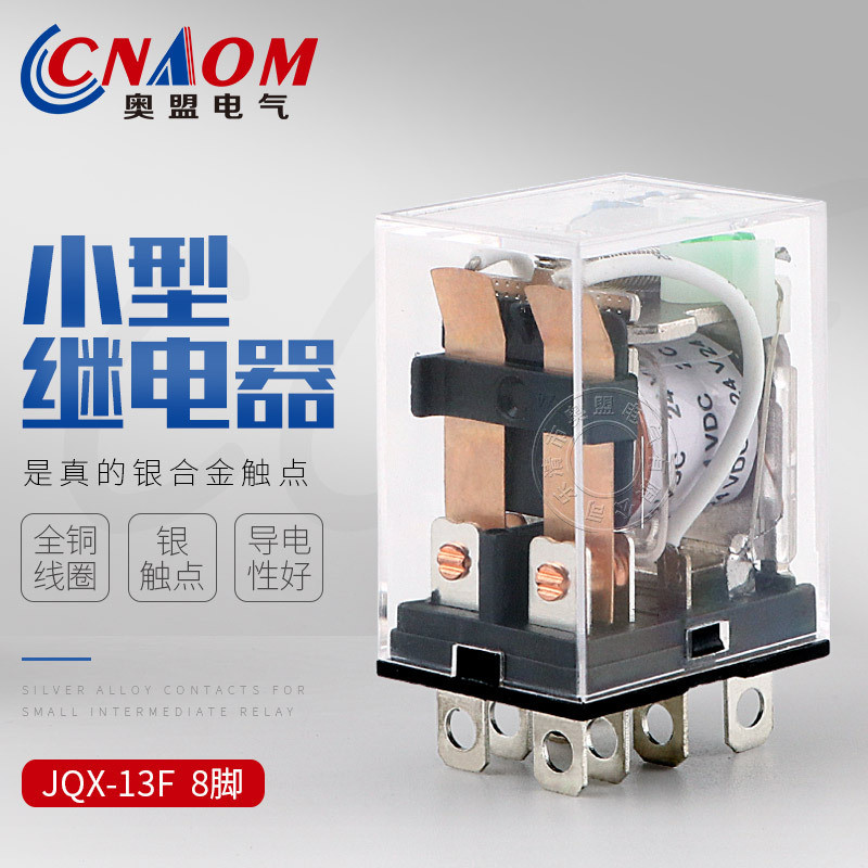 รีเลย์ขนาดเล็กพร้อมไฟ LY2NJ JQX-13F HH62P AC220v DC24V ขนาดใหญ่ 8-Pin 63P 64P