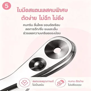 กรรไกรตัดเล็บสัตว์เลี้ยง สำหรับกระต่าย หนูตะเภา แฮมสเตอร์ ใบมีดสแตนเลส ด้ามกันลื่น ตัดปลอดภัย