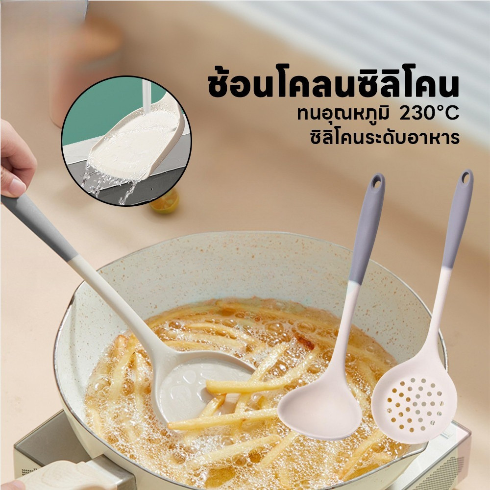 PAYOE ชุดเครื่องครัวซิลิโคน ตะหลิวซิลิโคน ล้างง่าย ชุดเซ็ตเครื่องครัว ทนร้อนสูง ตะหลิวซิลิโคน
