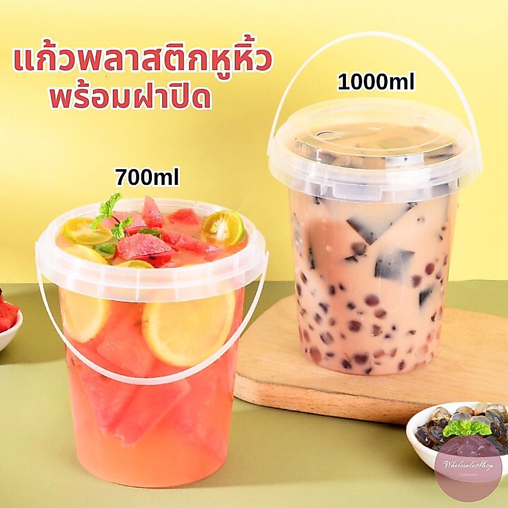 แก้วพลาสติกใส แก้วถัง มีฝาปิด พร้อมหูหิ้ว ขนาด 700 / 1000 ml. มีช่องใส่หลอด 2 ช่อง ถือจับสะดวก(ราคา 1 ชิ้น)