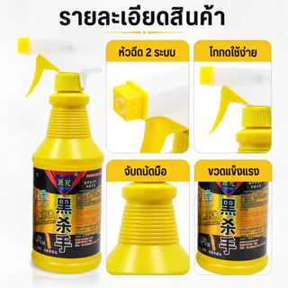 น้ำยาสเปรย์กำจัดแมลงวัน พ่นฝอย/พ่นเส้น ใช้งานง่าย ฉีดตามจุดแมลงวันเกาะ ครัว ถังขยะ หน้าต่าง โต๊ะอาหาร เลือก 1/2/3/5 ขวด