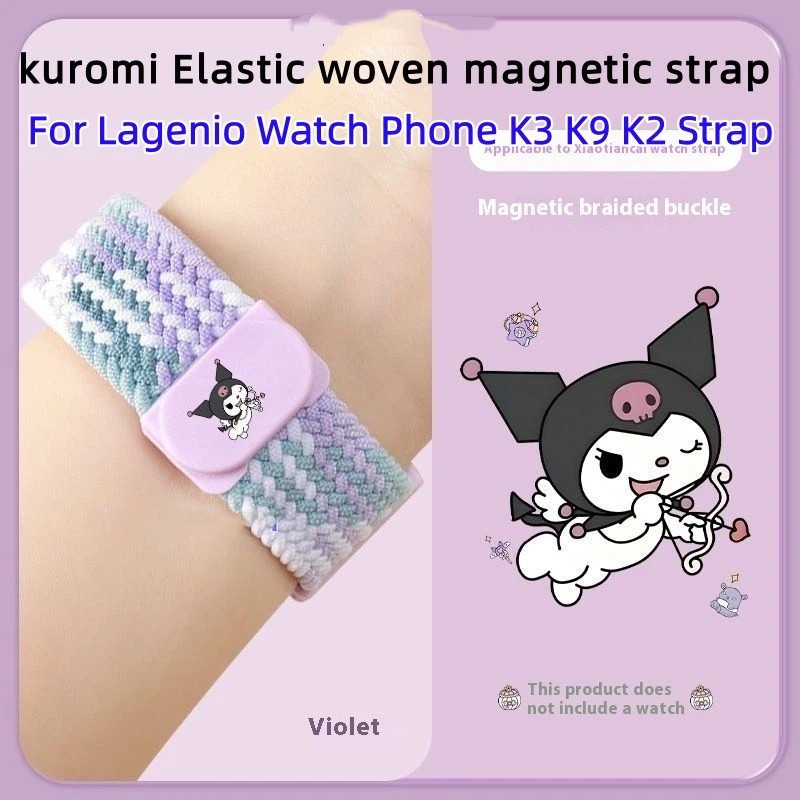 Kuromi สําหรับ Lagenio Watch Phone K9 K2 K3 สายนาฬิกา สายนาฬิกาแม่เหล็ก Lagenio Watch Phone K3 strap