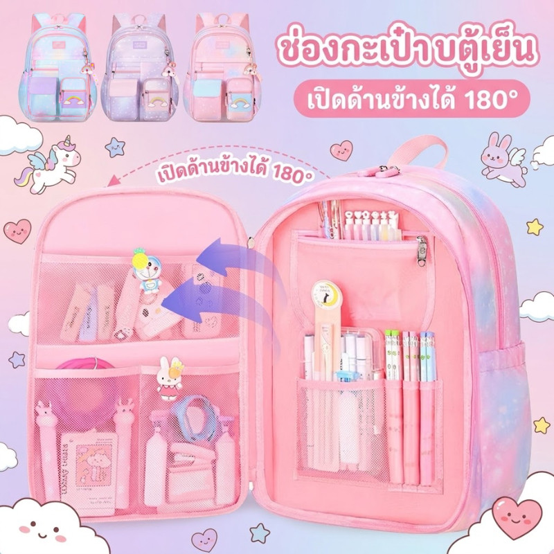 Merry  กระเป๋าเป้สะพายหลัง น้ําหนักเบา 44 ซม. สําหรับนักเรียนประถม