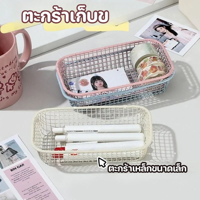 COD ตะกร้าเก็บข ตะกร้า กล่องเก็บของเบ็ดเตล็ด ตะกร้าเหล็กขนาดเล็ก แบบพกพา อเนกประสงค์ วัสดุแข็งแรง