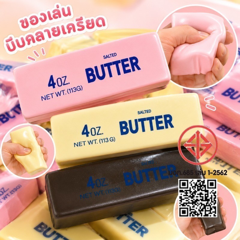 COD แท่งน้ำมันสีชมพู Squishy นุ่มบีบได้ คลายเครียด ของเล่นบีบอัด สโลว์รีเทิร์น ฟินมาก! เหมาะทั้งเด็กและผู้ใหญ่