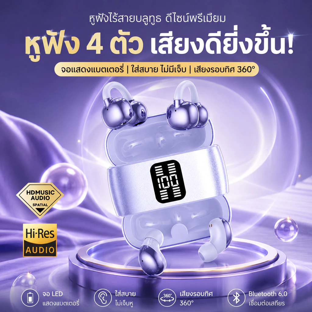 หูฟังไร้สายบลูทูธ 6.0 กีฬาไมโครโฟนโทรที่ชัดเจนความละเอียดสูงสเตอริโอและ ไอโอเอส หุ่นยนต์ เข้ากันได้ลึกเบส