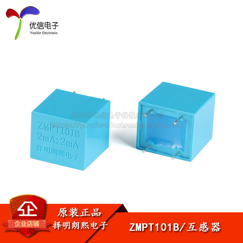 ของแท้ ZMPT101B 2mA/2mA Precision Current ประเภทแรงดันไฟฟ้าเปลี่ยนเซ็นเซอร์