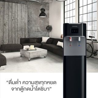 The Magnet TOSHIBA เครื่องทำน้ำร้อน-น้ำเย็น RWF-W1664TK(K1) สีดำ