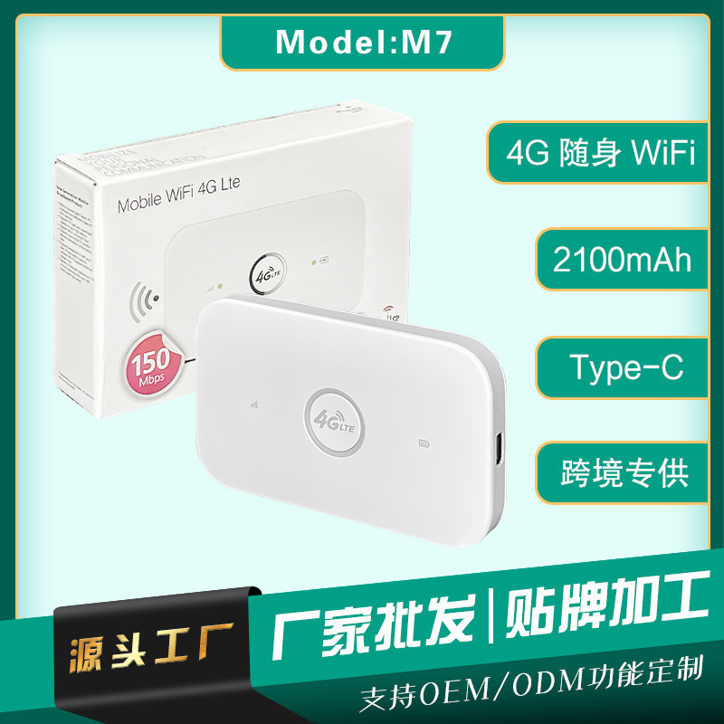 4G แบบพกพา WiFi Router แบบพกพา wifi แบบพกพา Pocket lte รถ mifi Card
