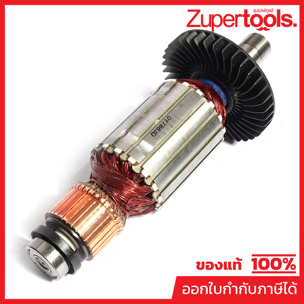 MAKITA มากีต้า MAMT362 อะไหล่ทุ่นไฟฟ้า MT-362(M3600B)(517883-6) ARMATURE ASS'Y 220V FOR MT-362 Code 