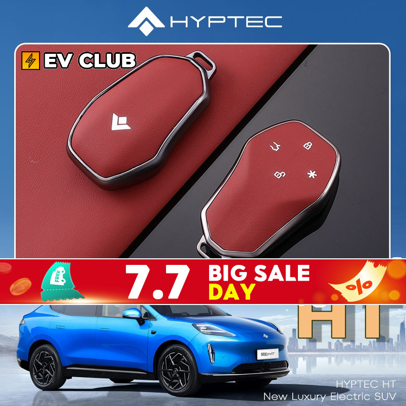 2024 HYPTEC HT ev ฝาครอบกุญแจเฉพาะ Haobo ssr ผู้หญิง High-End รวมทุกอย่างป้องกันกรณีผู้ชายอินเทรนด์หัวเข็มขัด