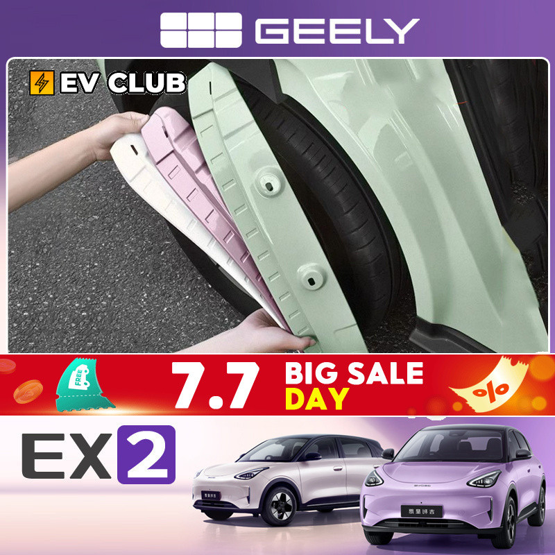 Geely EX2 ev/e.mas 5/Proton emas 5 รถพิเศษเฉพาะชั้นวางกระเป๋าแร็คหลังคาเฉพาะการปรับเปลี่ยนภายนอกตกแต่งแนวตั้ง Rod รถอุปกรณ์เสริม