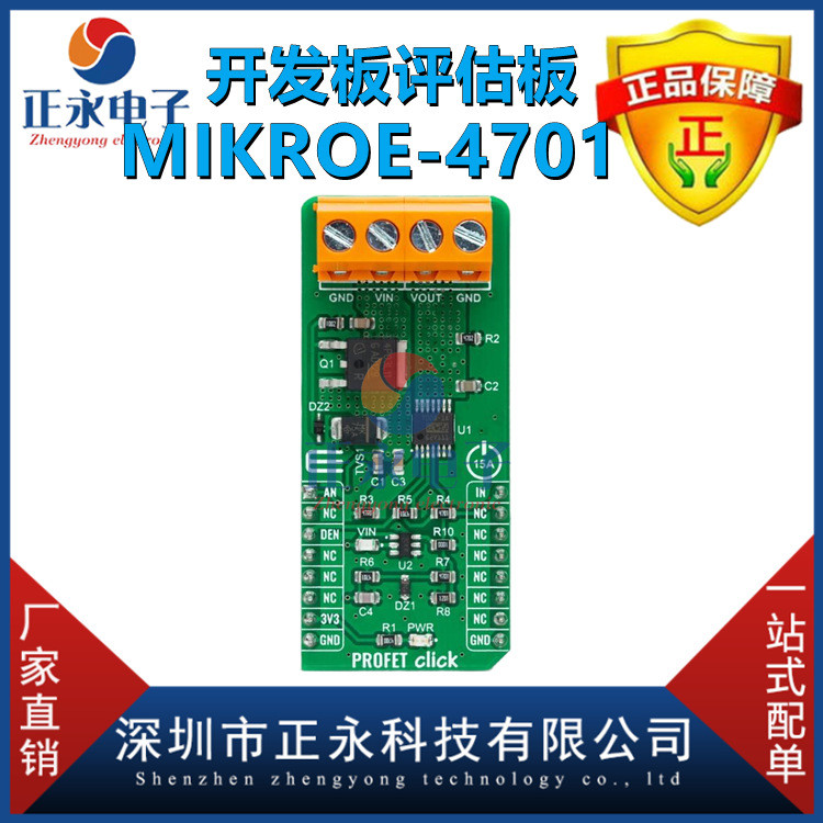 ยี่ห้อใหม่ MIKROE-4701 PROFET CLICK-15A การจัดการพลังงานเครื่องมือพัฒนา IC