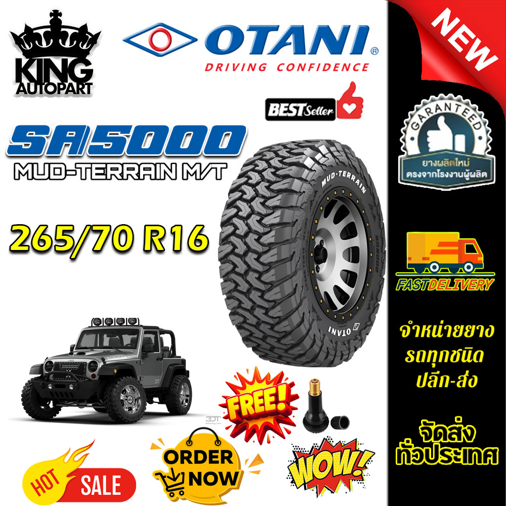 ยางรถยนต์ ขนาด 265/70R16 10PR รุ่น SA5000 ยี่ห้อ OTANI (แถมจุ๊บลม)