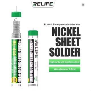 ตะกั่วเส้น RELIFE RL-444 ขนาด 0.8 มม.สำหรับงานซ่อมแซมแบตเตอร…